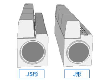 JS90-Z形