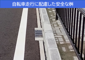 エプロンの揃った安全な桝